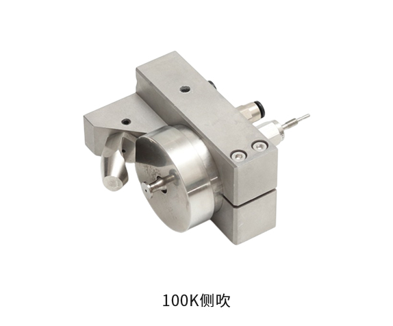 1659428827790464.jpg 100K側吹.jpg