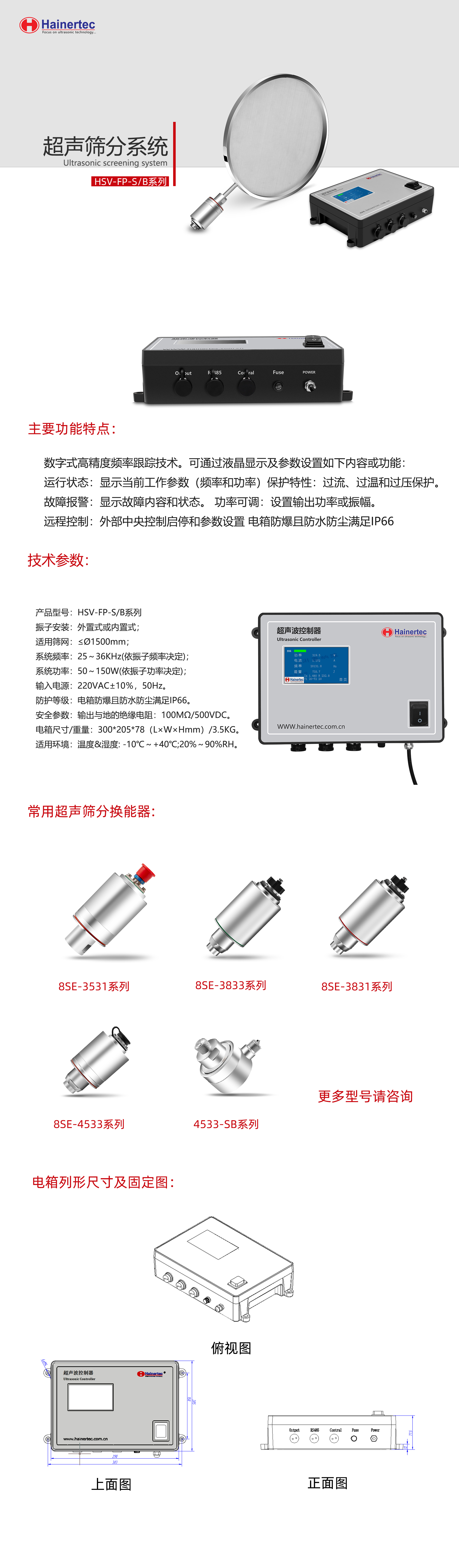 1678264445160583.jpg 詳情頁.jpg